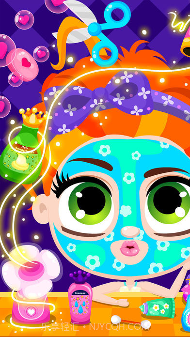 小公主和小王子截图4