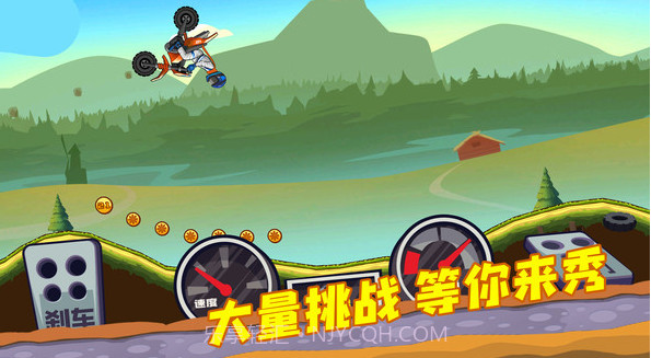 登山越野摩托截图3 登山越野摩托截图3