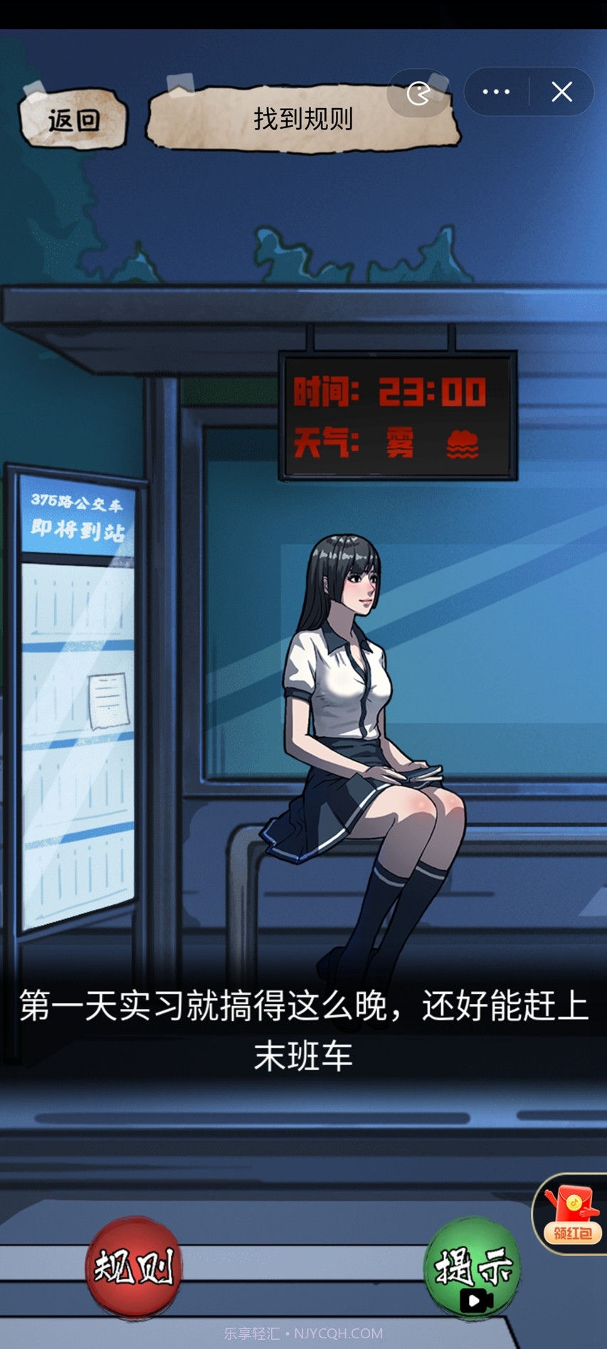 隐秘的档案截图4 隐秘的档案截图4