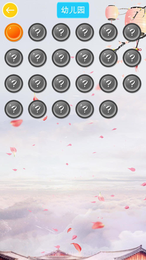 玩命猜歇后语截图3