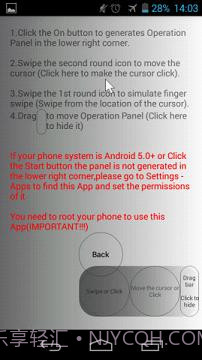 碎屏救星截图1 碎屏救星截图1