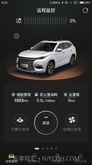 星途生活截图1 星途生活截图1