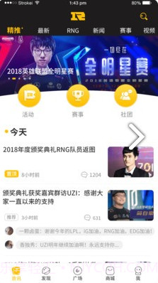 皇族俱乐部(上饶皇族俱乐部)安卓最新版截图3 皇族俱乐部(上饶皇族俱乐部)安卓最新版截图3