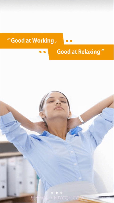 捷途手环截图2 捷途手环截图2