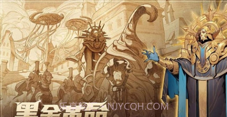 代号伊凡纳截图2