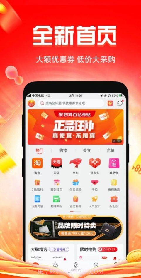 恋上梧桐购物截图1 恋上梧桐购物截图1