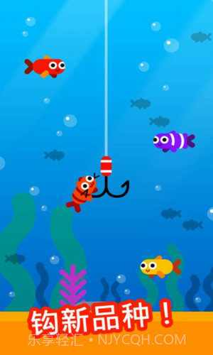 行鱼流水截图1 行鱼流水截图1