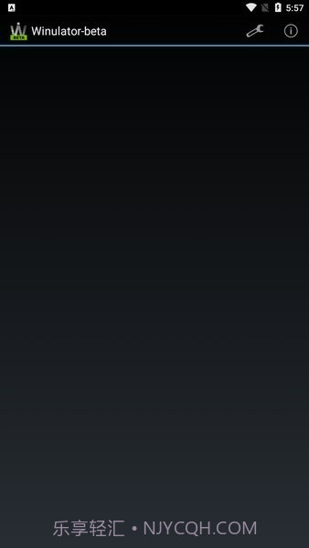 winlator模拟器截图1 winlator模拟器截图1