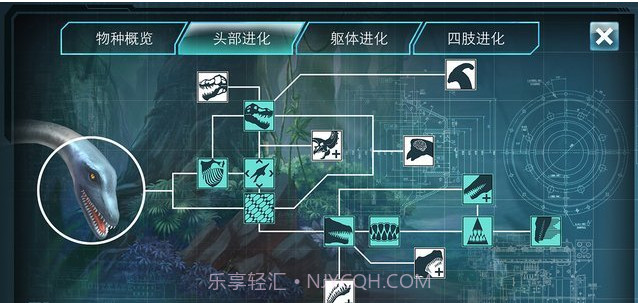 侏罗纪世界2截图3