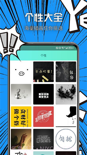 vilipix截图2 vilipix截图2
