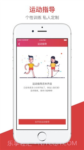 宜宾智慧教育云家长端截图3 宜宾智慧教育云家长端截图3
