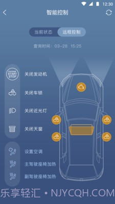 奔腾智控截图4 奔腾智控截图4