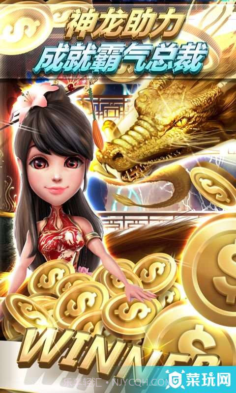 电玩大富翁截图5 电玩大富翁截图5