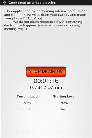 电池检测截图2 电池检测截图2