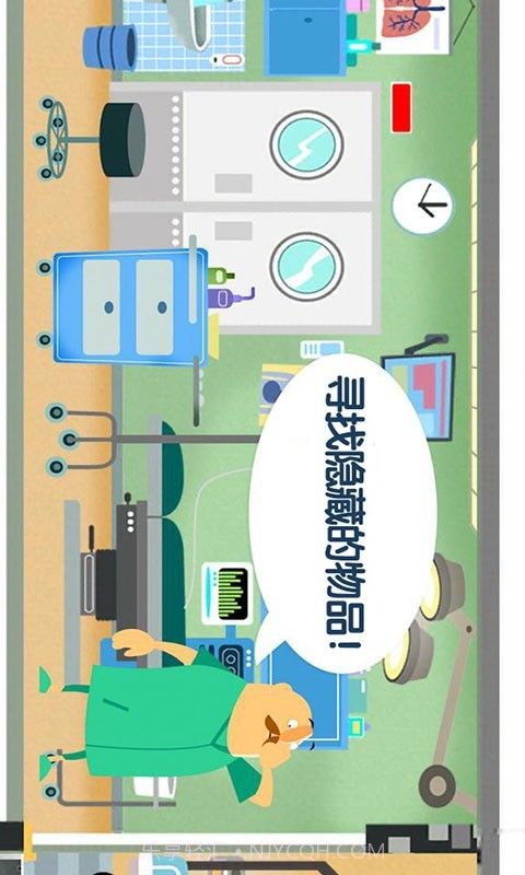 我的超级医生截图5 我的超级医生截图5