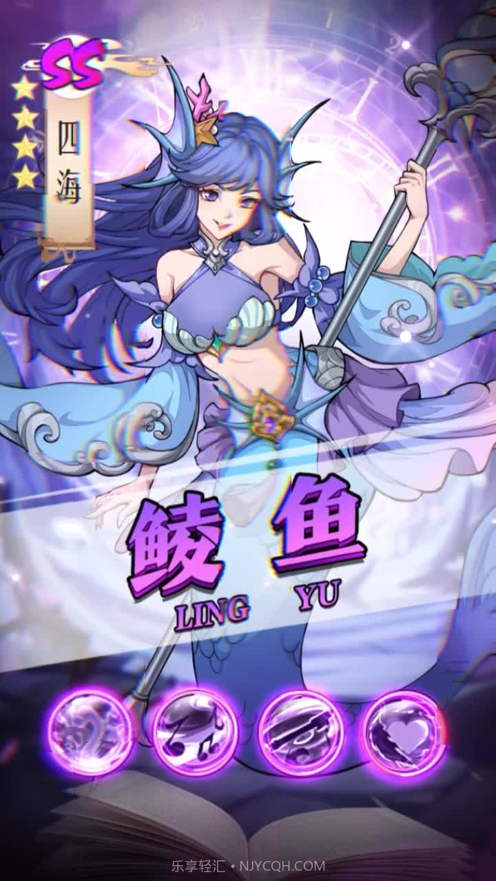 九州异兽记四圣兽截图3 九州异兽记四圣兽截图3