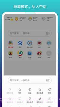 阅站免费漫画阅读器截图3