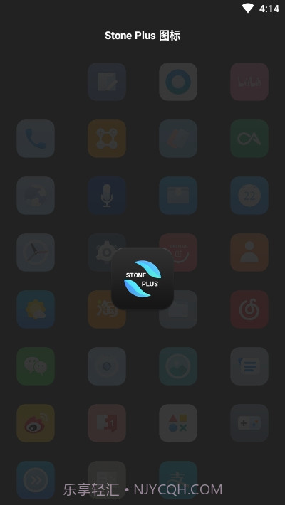 Stone Plus图标包截图2 Stone Plus图标包截图2