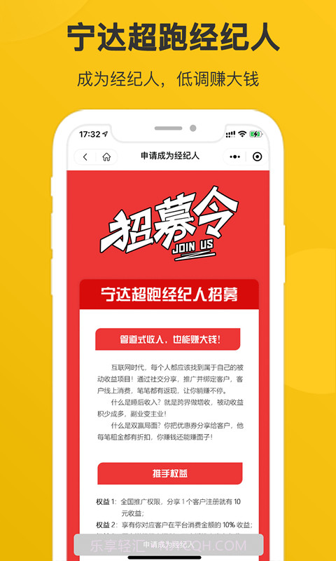 宁达超跑截图3 宁达超跑截图3