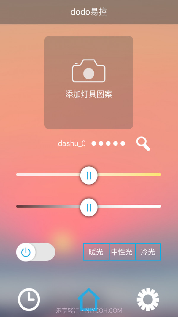 dodo易控截图2 dodo易控截图2