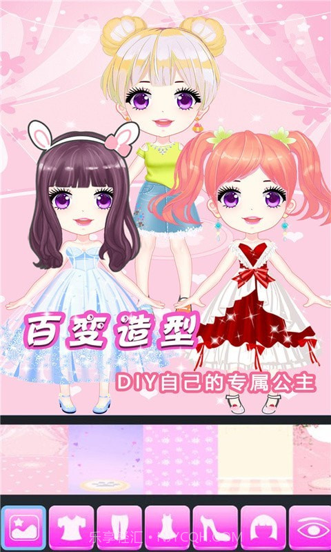 闪耀芭比公主换装截图1