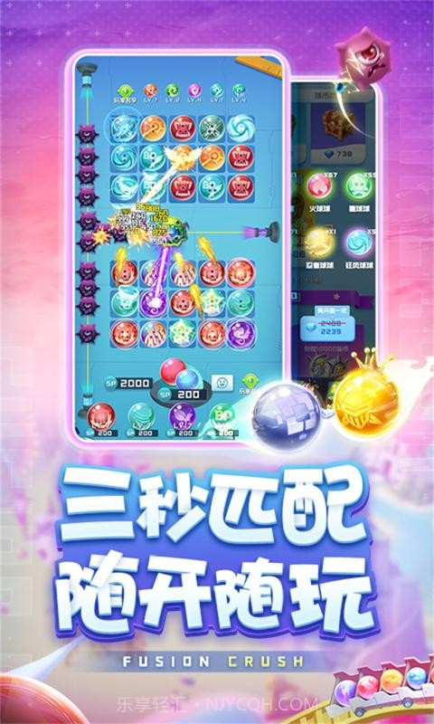 球球英雄星球实验室截图4