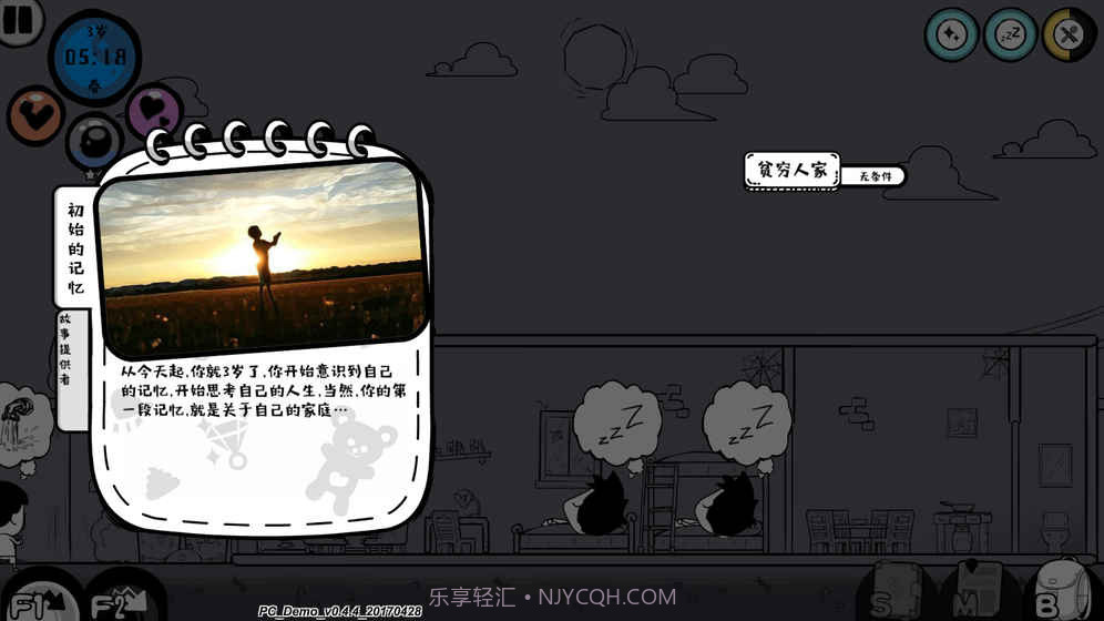 众生最新版v1.0截图2