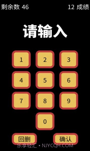 智福特训截图2 智福特训截图2