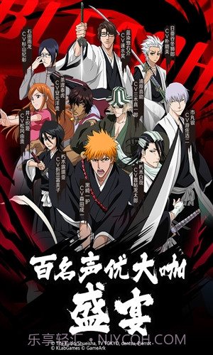 BLEACH境界魂之觉醒截图5 BLEACH境界魂之觉醒截图5