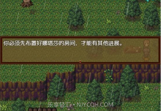 僵尸生活2截图3 僵尸生活2截图3