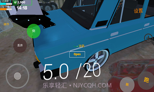 我的爱车截图3 我的爱车截图3