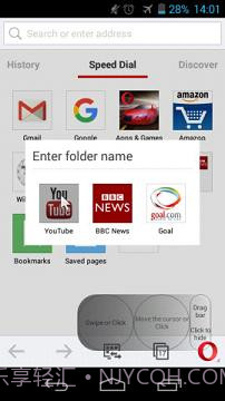 碎屏救星截图3 碎屏救星截图3