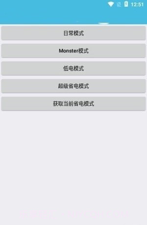 iqoo省电模式截图3 iqoo省电模式截图3