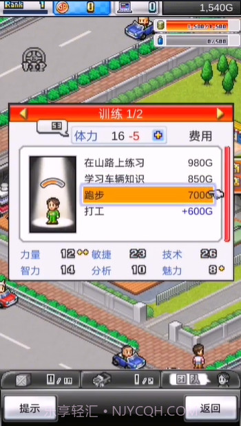 赛车物语2联机版截图2