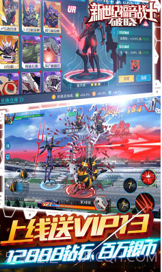 新世纪福音战士:破晓 飞升版截图1 新世纪福音战士:破晓 飞升版截图1