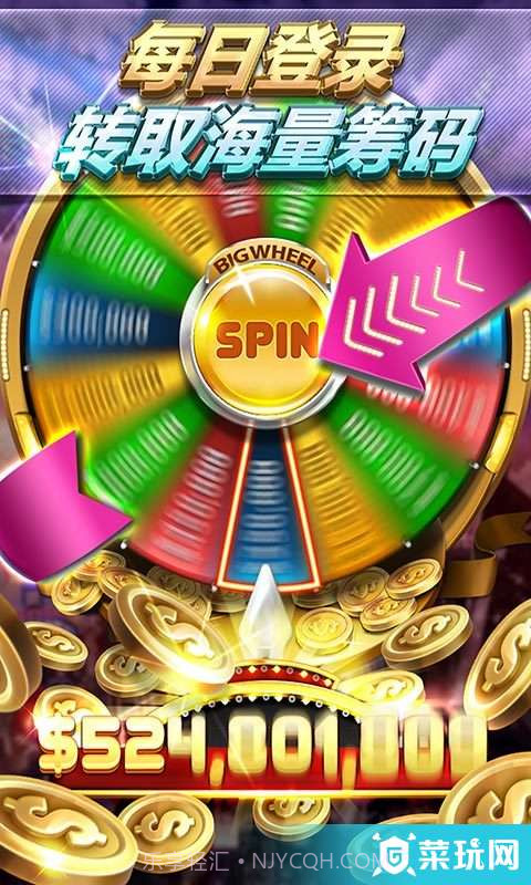 电玩大富翁截图4 电玩大富翁截图4