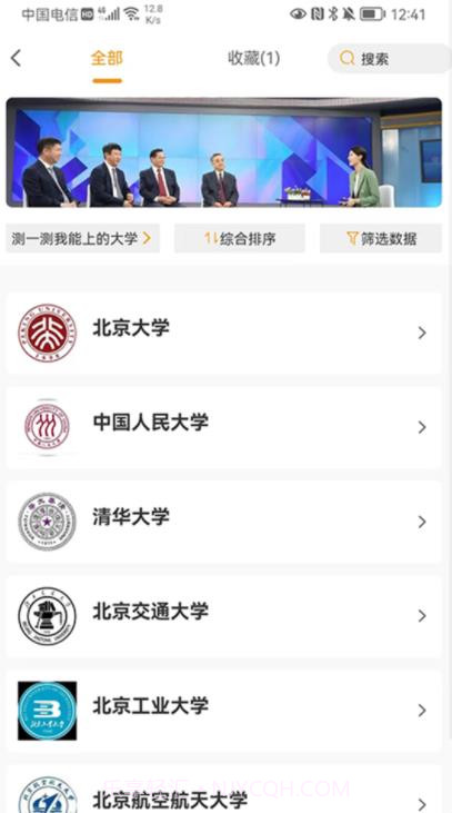 云录趣工具截图3 云录趣工具截图3