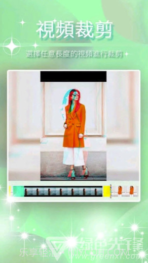 剪辑客app正式版截图3 剪辑客app正式版截图3