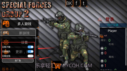 特种部队小组2截图3