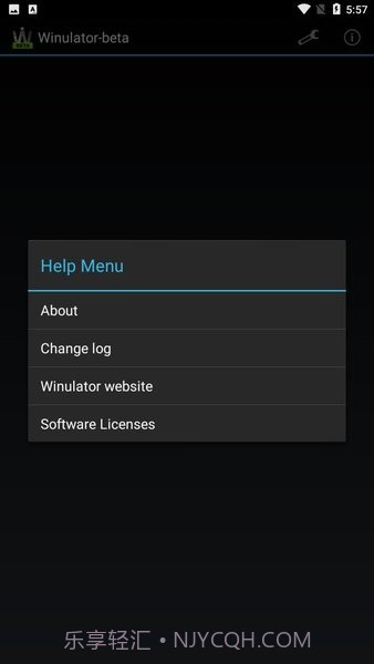 winlator模拟器截图3 winlator模拟器截图3