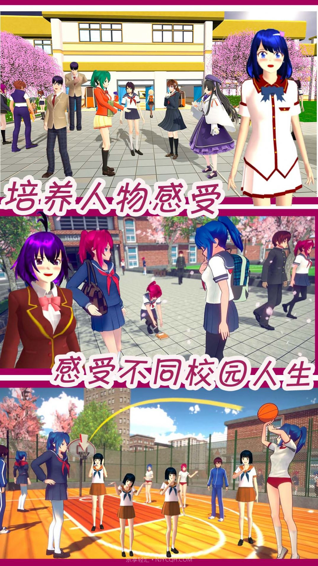 可爱动漫女孩装扮截图4 可爱动漫女孩装扮截图4