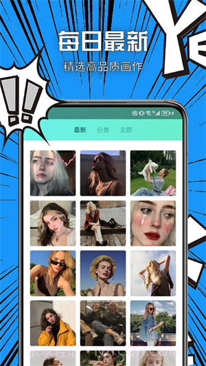 vilipix截图3 vilipix截图3