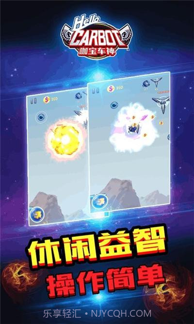 咖宝车神截图2 咖宝车神截图2