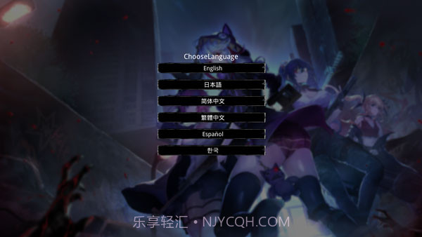 死亡之种爱之巢穴截图1 死亡之种爱之巢穴截图1