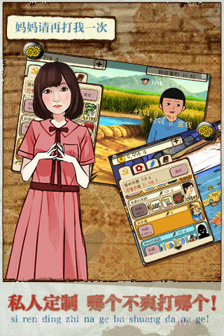 凯立德导航家园版截图4 凯立德导航家园版截图4