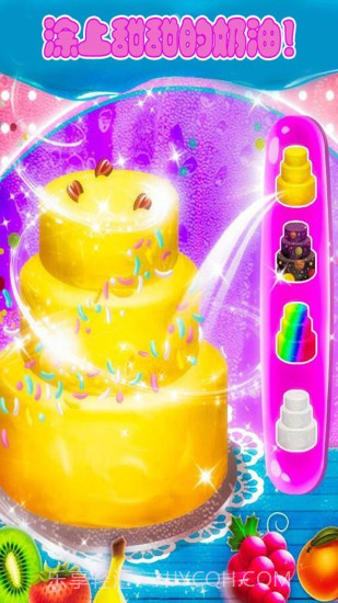 小仙女爱做蛋糕截图2