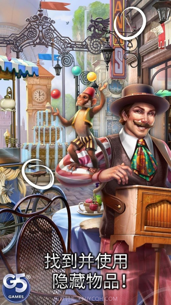 双月寻物游戏截图2 双月寻物游戏截图2