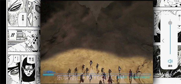 bvn神威改4.0截图3