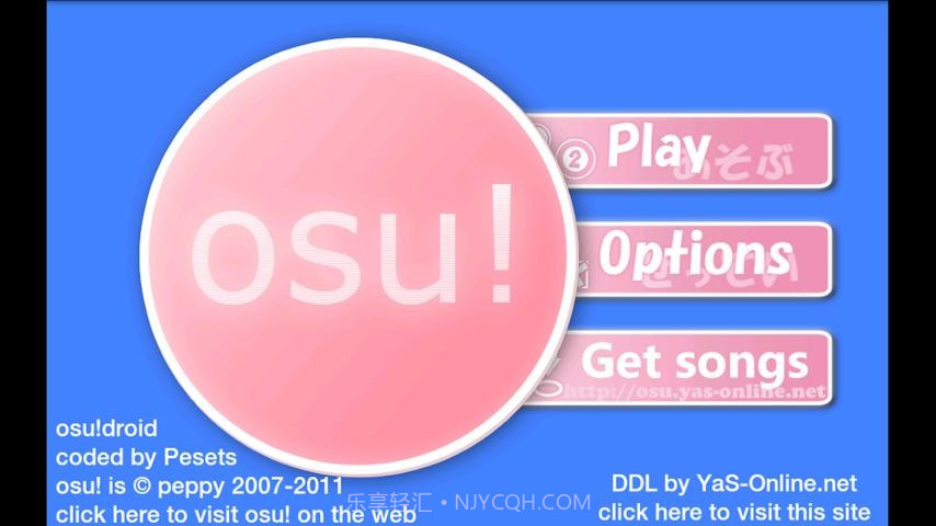 OSU音乐游戏截图1 OSU音乐游戏截图1