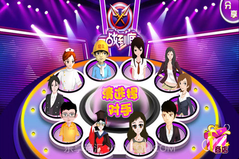 一战到底截图3 一战到底截图3